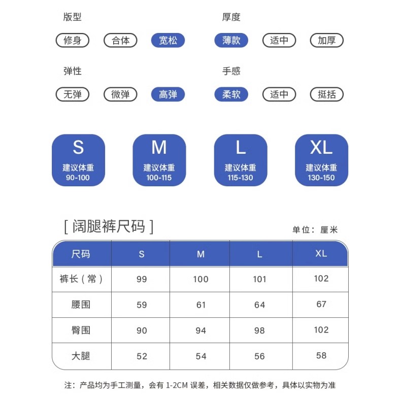 夏季防晒冰丝垂感凉爽直筒阔腿裤_休闲裤