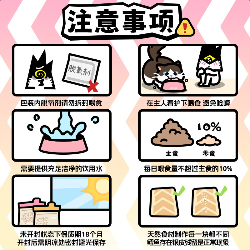 【新品上市】乌力乌力零食冻干成幼猫狗全阶段鸡胸肉磨牙洁齿营养,淘宝优惠券,粉丝福利购,淘宝优惠卷