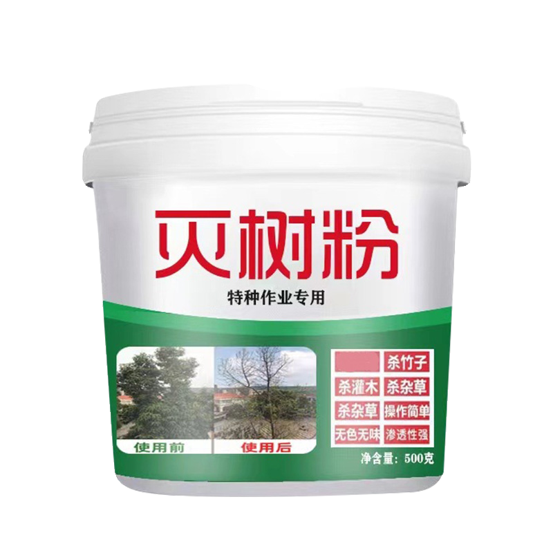 灭树粉烂根粉灭根粉专用剂强力除大树竹子杀树王死树除草烂根剂-图3