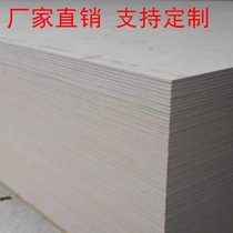 Cement Fiber Pressure Plate Separating Layer Fire Protection Loft Wall Panels External Wall Suspended Ceiling Panels Plate Panels Plate Panels Plate Panels