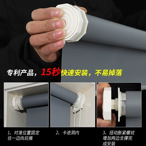 Без перфорации, расширяющаяся рулонная штора, солнцезащитный козырек, простой современный офис, спальня, ванная комната, гостиная, кухня