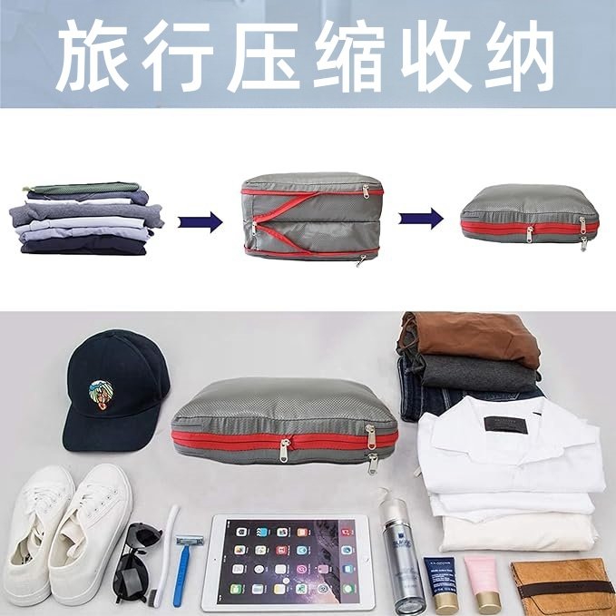 okhere羽绒服收纳袋压缩袋旅行压缩袋干湿分离收纳袋衣物分装袋,淘宝优惠券,粉丝福利购,淘宝优惠卷