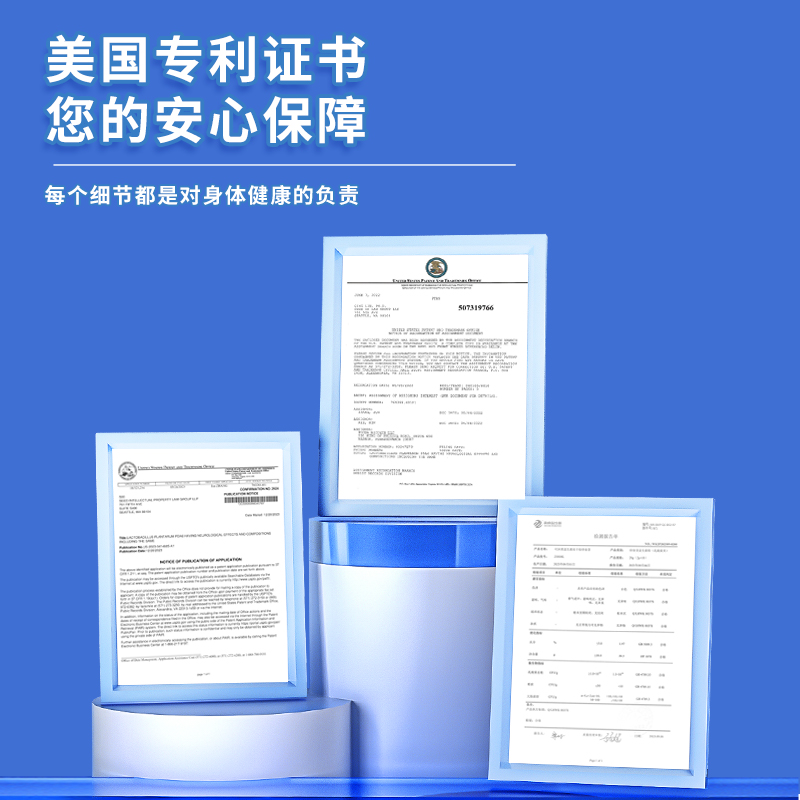 可沐莱冻干粉益生菌睡美人草本萃取年轻人爱喝舒缓情绪整盒装