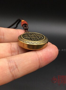 速发实心黄铜挂件 全铜可旋转圆形福字吊坠扣小铜件