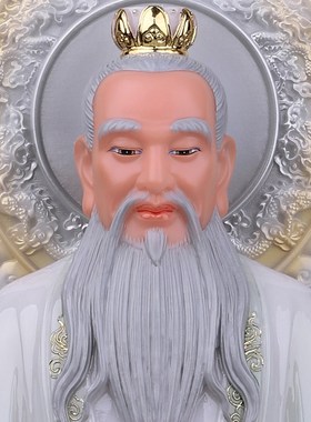 速发三祖清师神像太上老君灵宝元始佛像摆件家奉供用宝善缘
