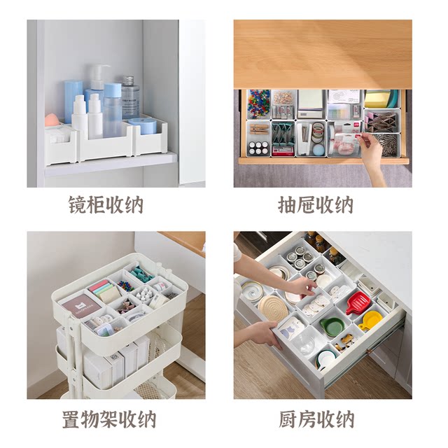 Nayumi ABS smart drawer storage box