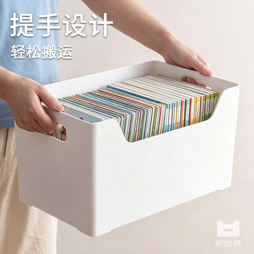 纳由美儿童绘本收纳盒牛津树raz桌面书架书立架书本置物架整理箱 - 图2