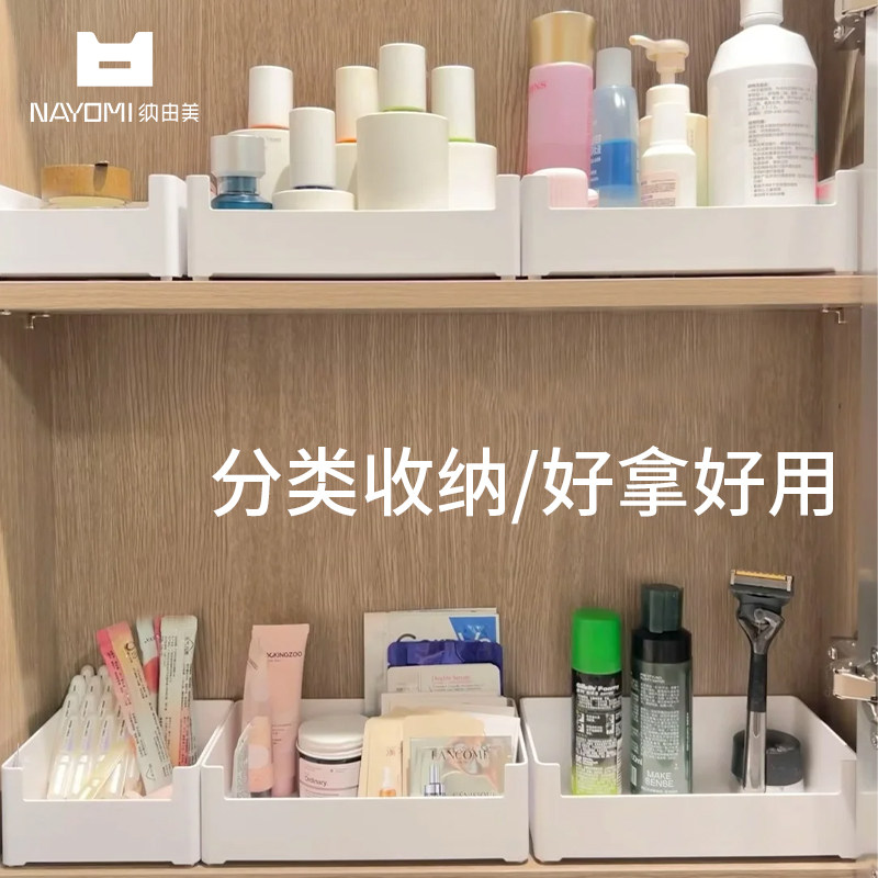 浴室镜柜收纳盒卫生间洗漱台置物架壁挂式免打孔化妆品口红整理盒,淘宝优惠券,粉丝福利购,淘宝优惠卷