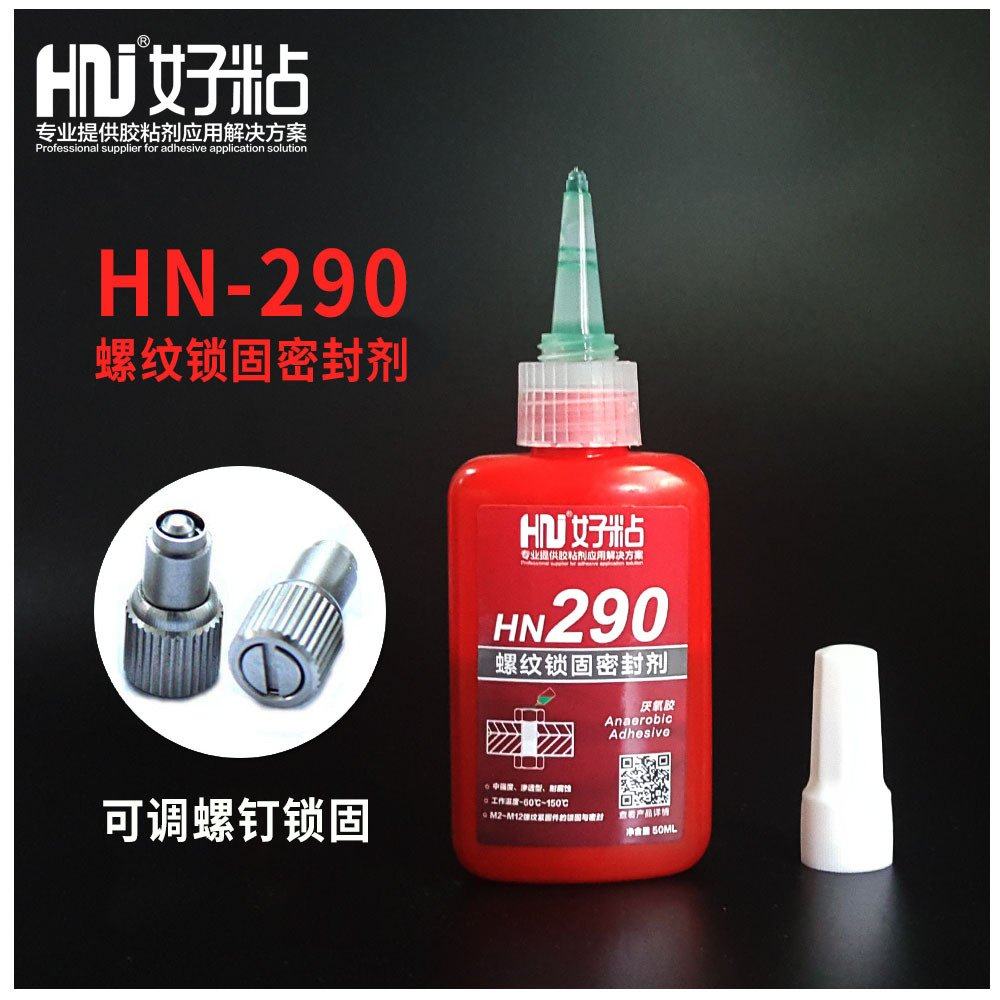 好粘渗透型螺纹密封胶HN290低粘度缺氧型螺丝胶水螺纹锁固胶,淘宝优惠券,粉丝福利购,淘宝优惠卷