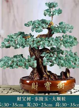 天然黄水晶摇钱发财树办公室电视柜家居装饰品客厅招财摆件送礼