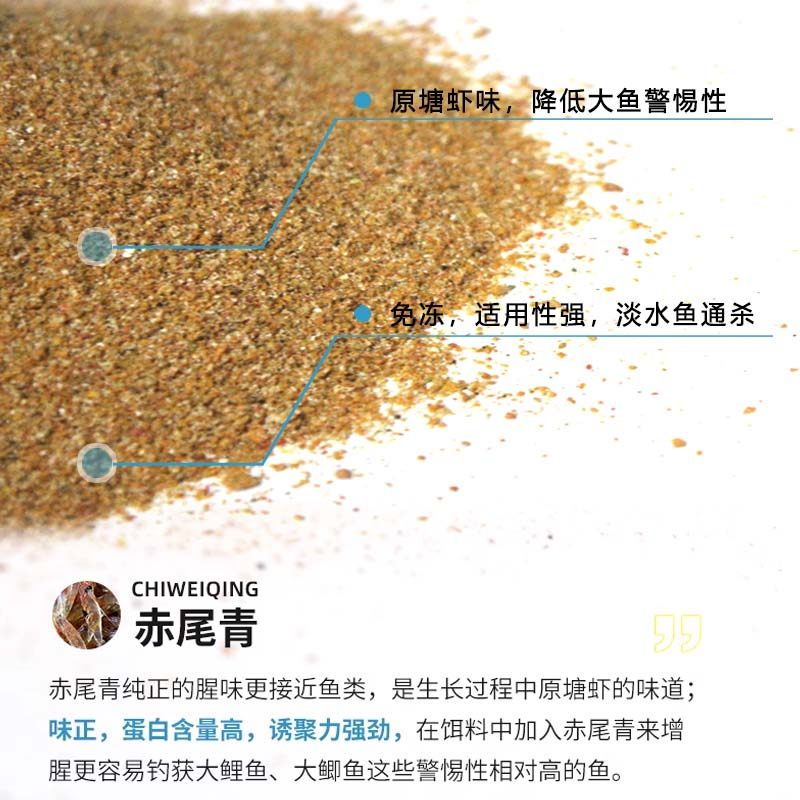 新钓程虾粉浓腥赤尾青黑坑钓鱼专用添加剂鱼饵料野钓罗非鲫鱼虾饵,淘宝优惠券,粉丝福利购,淘宝优惠卷