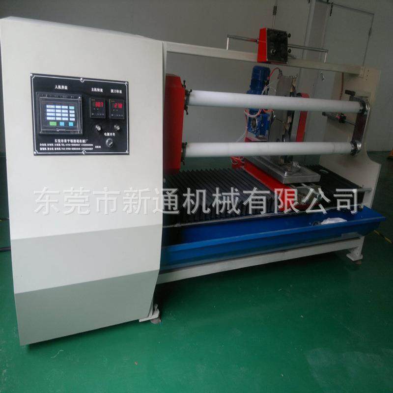 自动切台pvc分切机 全自动切台pet分切机 合纸胶带胶纸卷纸分切机,淘宝优惠券,粉丝福利购,淘宝优惠卷