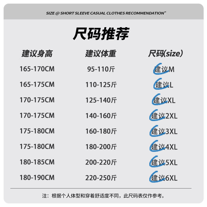 真维斯JSWJEAN纯棉圆领短袖上衣男女2024新款亲肤舒适国潮宽松T恤