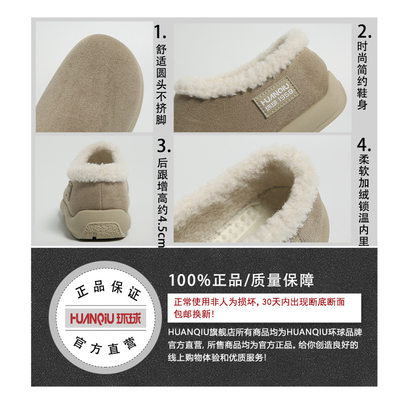 环球勃肯鞋男鞋黑色冬季加绒保暖一脚蹬雪地靴青年防寒防滑棉鞋子 - 图1