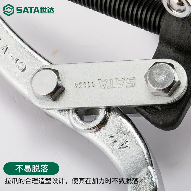 Stalama Bearing Disassembly Tool Extractor
