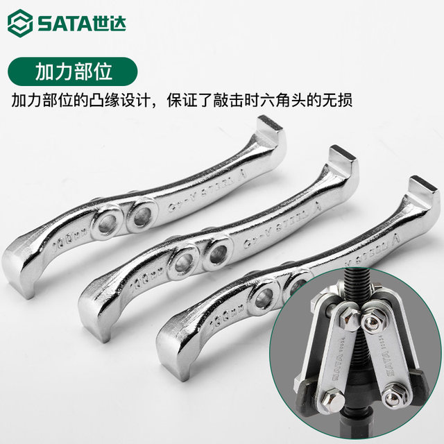 Stalama Bearing Disassembly Tool Extractor