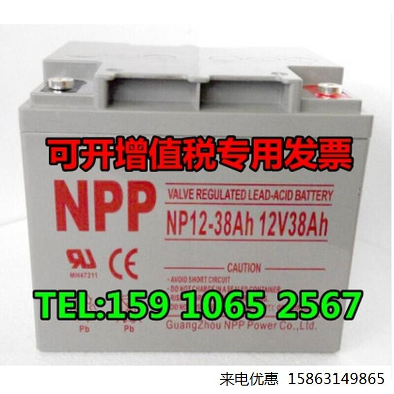 NP耐P普蓄电池NP12-14 12V14AH直流屏UPS电源EPS应急电梯太阳能 - 图1