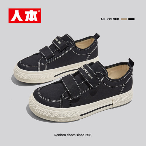 人本官方魔术贴帆布鞋女2025春季新款板鞋厚底女鞋休闲运动鞋子潮 - 图2