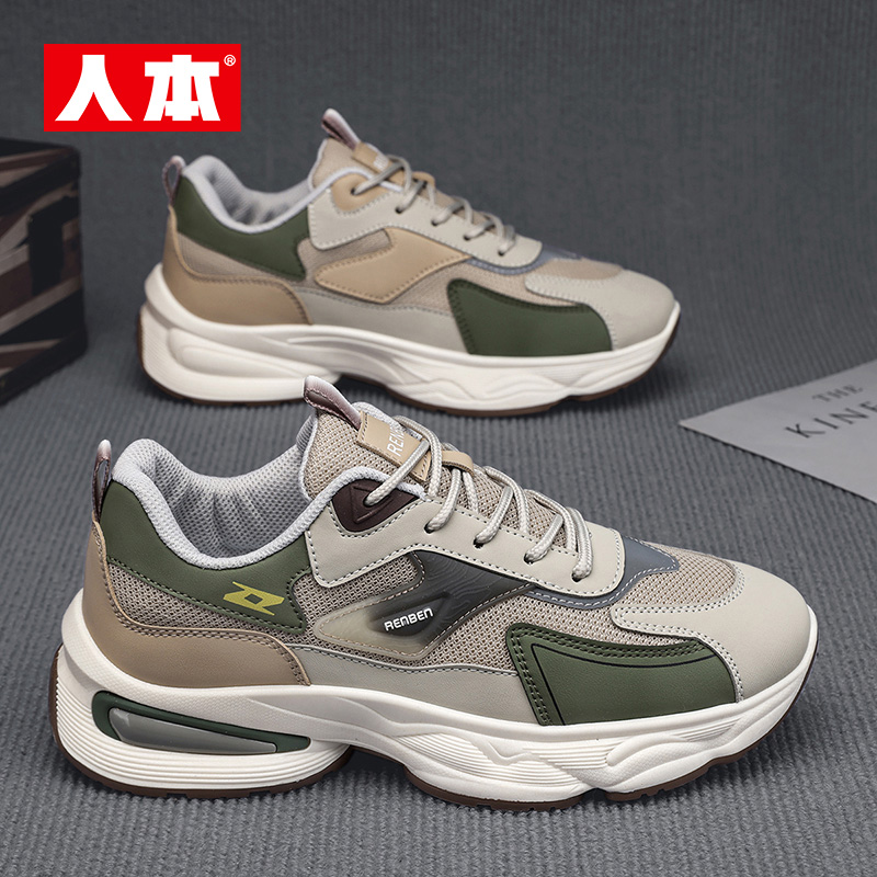 人本男鞋旗舰店2025春季新款厚底学生网鞋透气网面运动鞋老爹鞋潮 - 图1