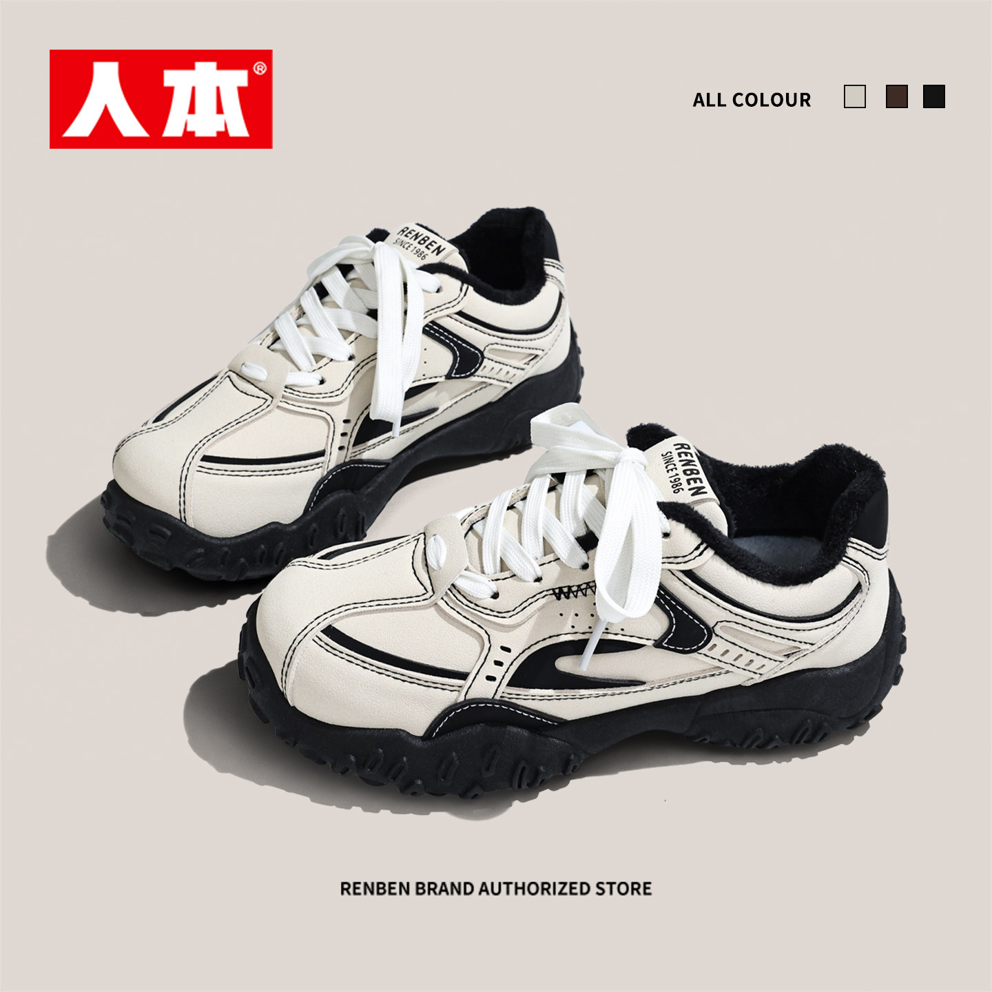 人本官方店新款百搭加绒保暖冬季厚底跑步鞋德训鞋赛车鞋运动鞋女,淘宝优惠券,粉丝福利购,淘宝优惠卷