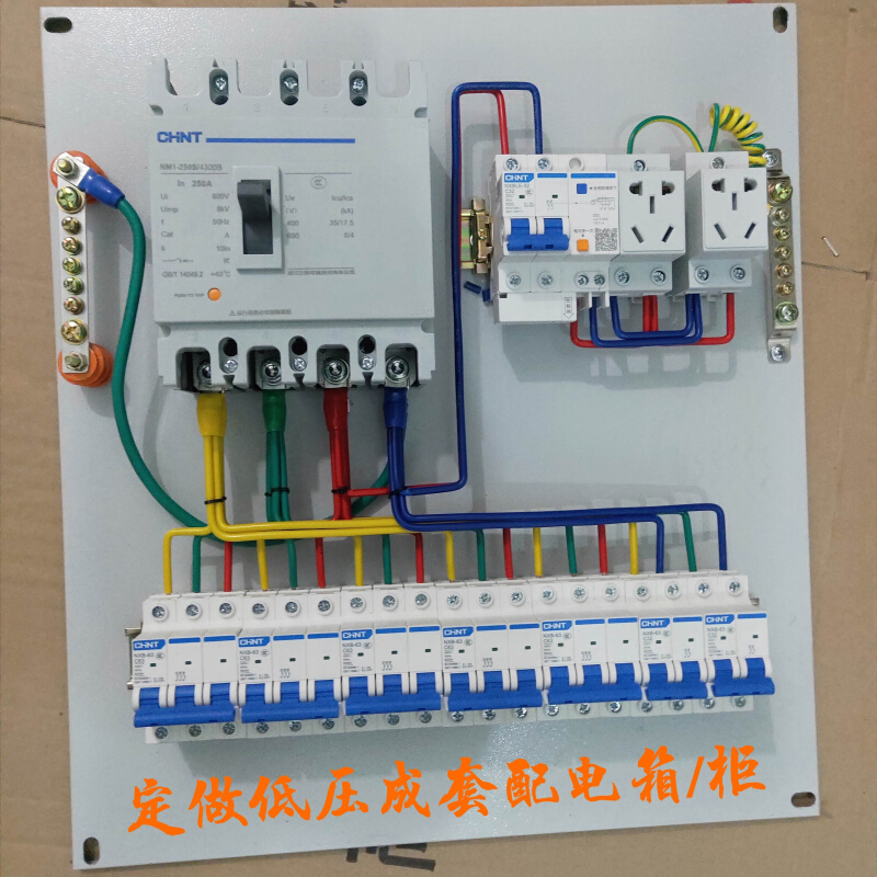 定制二三相家用照明电表插座成套配电箱强电布线箱低压开关控制柜-图3
