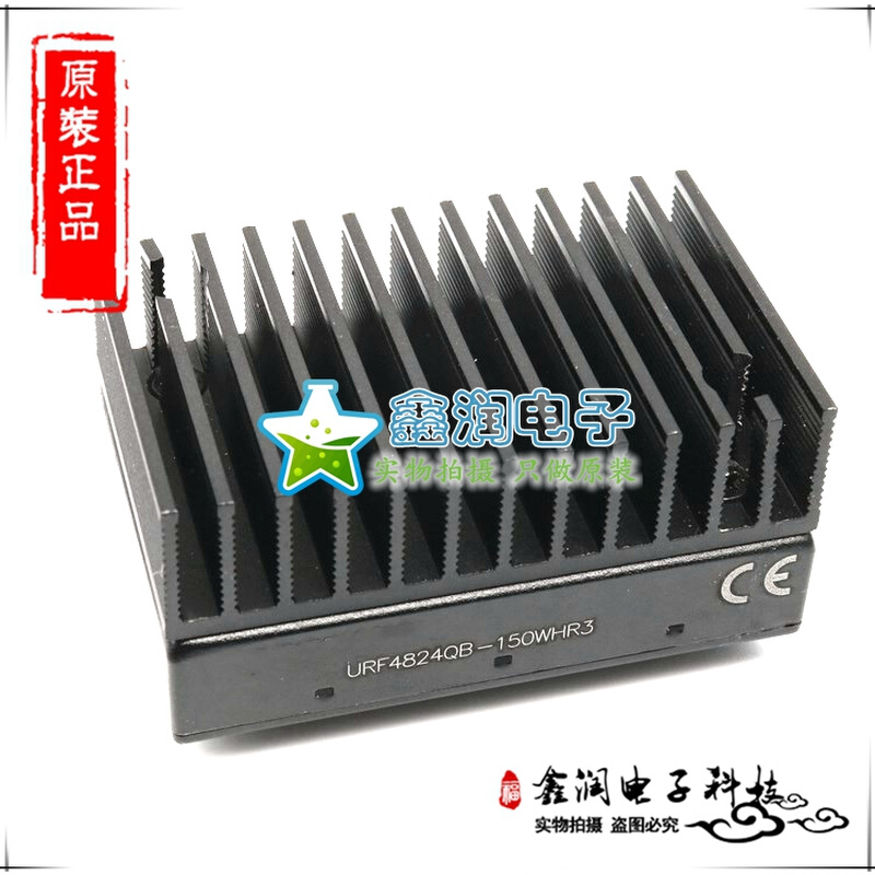 URF4824QB-150WHR3 DC/DC带散热片输入18-75V隔离稳压24V输出-图3