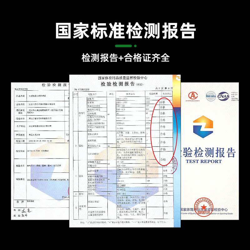 标准专业篮球架可移动户外成人比赛专用室外篮球框家用落地式学校-图1