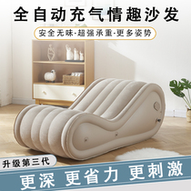 Spice Sofas Couple Jubilation Chairs Assisted Bed Room Body Postural Cushion Chair Inflatable Spice Bed Couple Assisted Bed