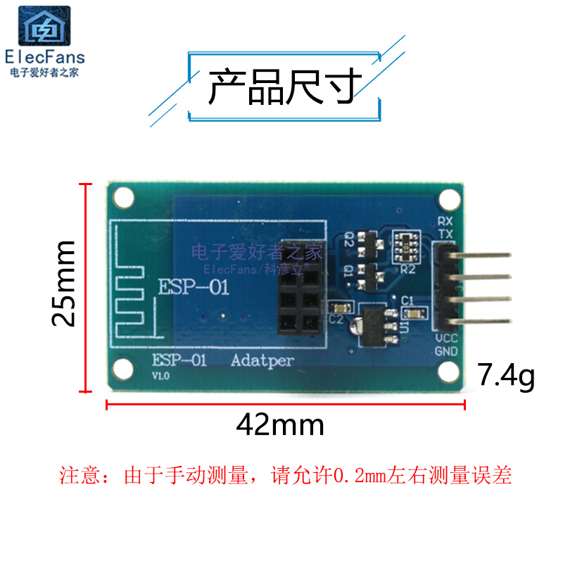 ESP8266 ESP-01 WiFi无线收发适配器模块 串口远距离透传转接底板 - 图1