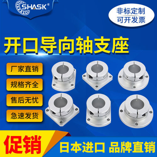 速发轴支座STHW STHWC THWC 8 10 12 1 15 16 20 25 0 5 40 50 - 图2