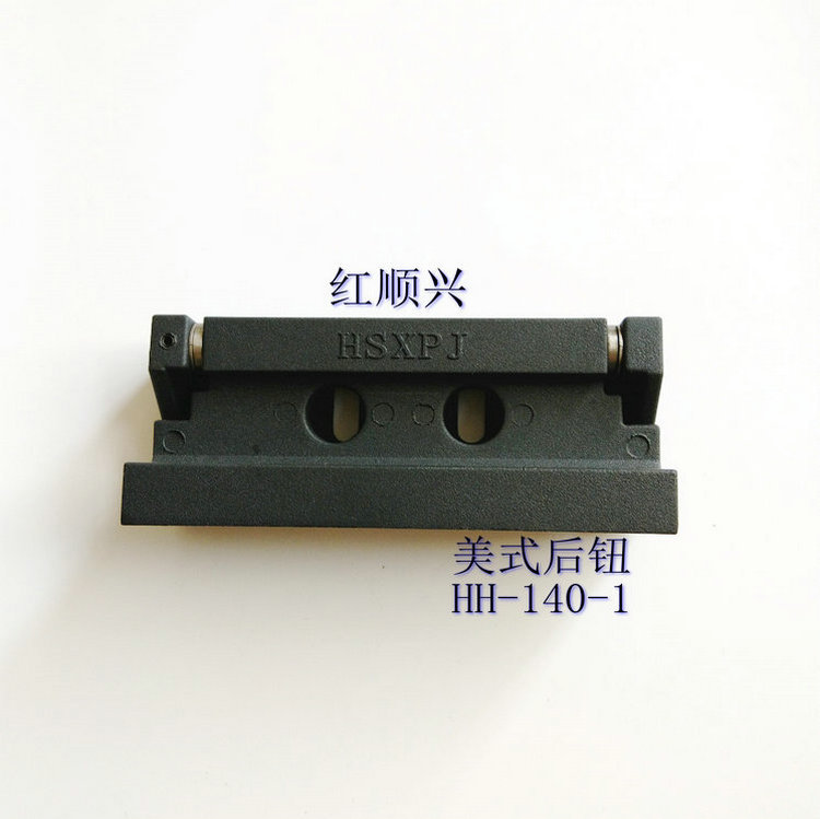 Factory price hot-selling HSX industrial oven heavy-duty hinge American rear button oven door hinge chassis door hinge
