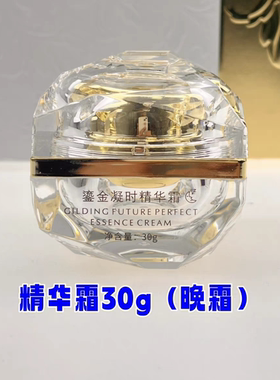 正品天沁芳颜七件套护肤品补水祛黄提亮肤色