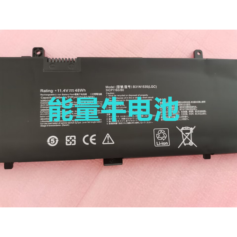 华硕U4000UQ7200 UX3410UA UX310UF UX410UA-GV010T电池 - 图2