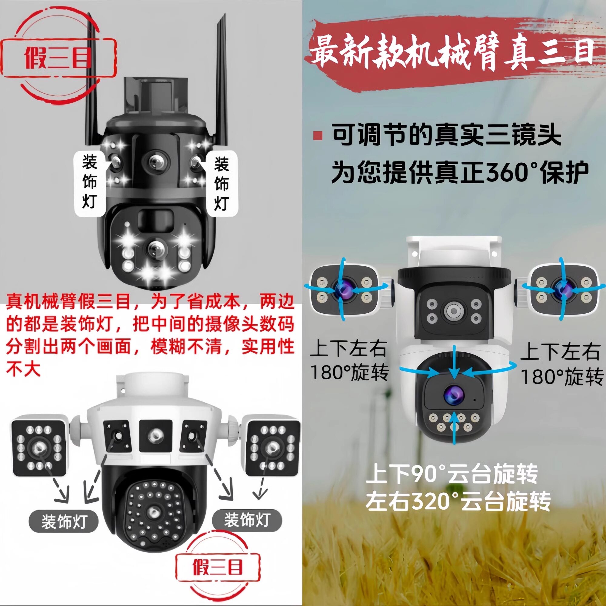 小鹰看看太阳能监控摄像头360全景家用室外远程高清防水全彩夜视