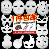 Peking Opera Mask Face Spectrum Diy Handmade Hand-painted Butterfly White Children Paper Blank Marspoon Pulp Full Face Spoon