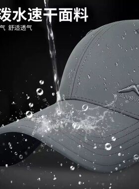 轻奢品牌帽子男高端帽子夏季网孔透气防晒遮阳帽户外运动鸭舌帽