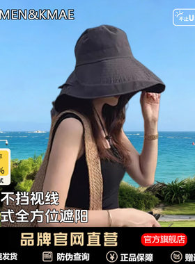 Crlmen&Kmae法国设计师联名款户外防晒登山帽子女款2026新款遮阳