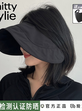ChittyKylie官网高效防晒帽大帽檐女夏季蛋卷防紫外线空顶遮阳帽