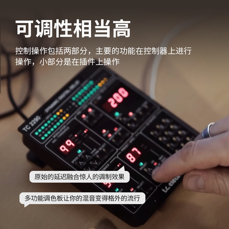 TC ELECTRONIC TC2290-DT动态延迟插件多功能DAW控制器 - 图2