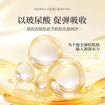 [ເກົາຫຼີ] Houli Danlu Collagen Camellia Ganoderma Frozen Age Rejuvenation Seven-piece Set Box 315 Certified P