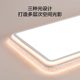 25 new Op LED full spectrum eye protection hall ceiling whole house lighting decoration light luxury three-dimensional Mijia AP Phantom