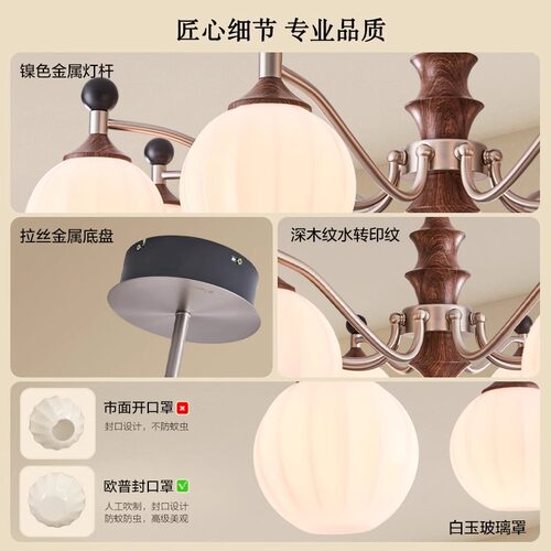 欧普/咖啡豆/中古风吊灯复古2026新款灯饰全光谱灯具客厅餐厅DD - 图2