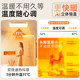 Opple Lighting Embrace Warming DC Variable Frequency Air Heating Bath Heater