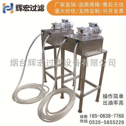 管式除油机液面浮油收集器撇油机厂家直销 - 图0