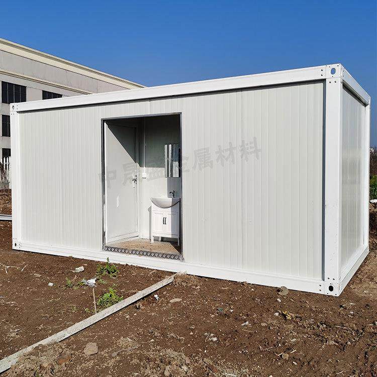 集装箱移动厕所卫生间户外营地景区公共洗手间室外简易男女厕所,淘宝优惠券,粉丝福利购,淘宝优惠卷