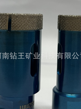 M14钎焊均布孔钻陶瓷瓷砖玻璃石材钻头8件套开孔器钎焊开孔器套装