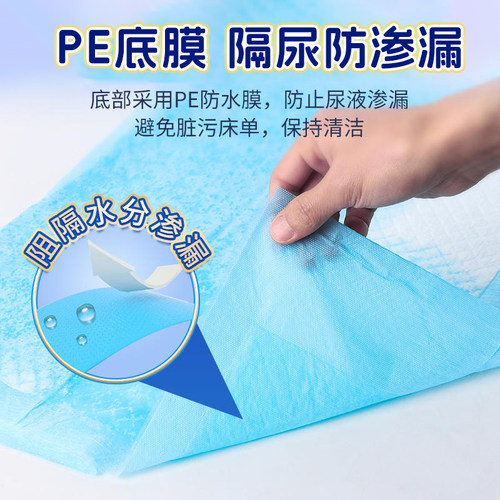 加厚成人一次性隔尿垫老年人用大尺寸护理垫60x90尿垫老人超大 - 图2