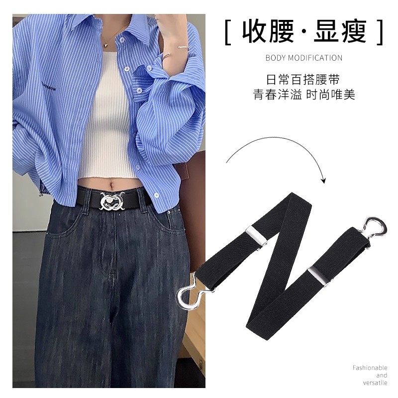 新款懒人腰带女士可调节松紧皮带不勒肚收腰神器学生牛仔裤西裤带