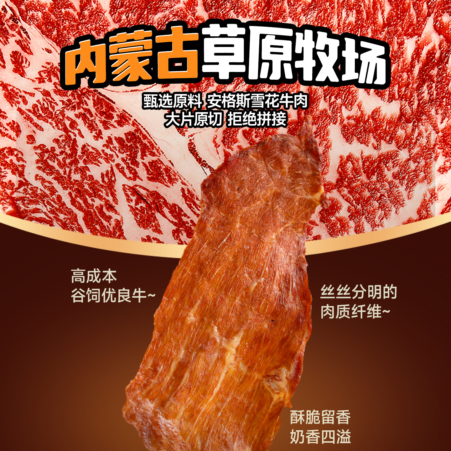 牛小正香辣内蒙古牛蹄筋即食麻辣味营养小零食牛板筋小吃休闲食品