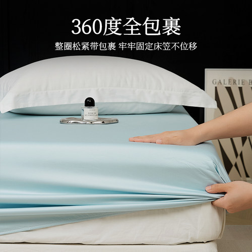无印良品100s长绒棉贡缎床笠2026款全棉席梦思防尘罩床垫保护罩套 - 图2